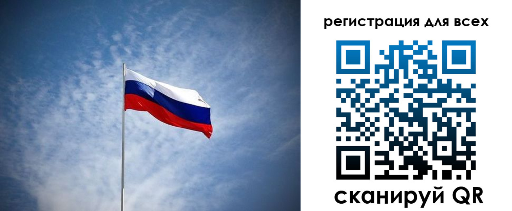 регистрация в Коркино
