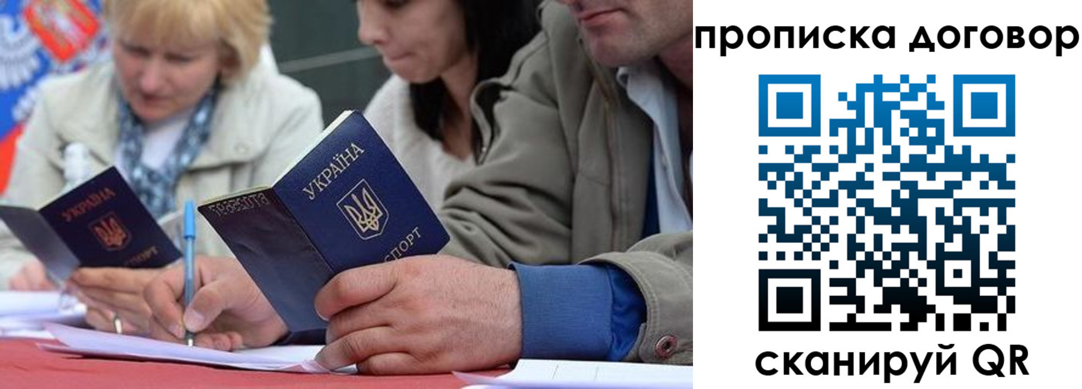 временная регистрация госуслуги в Коркино