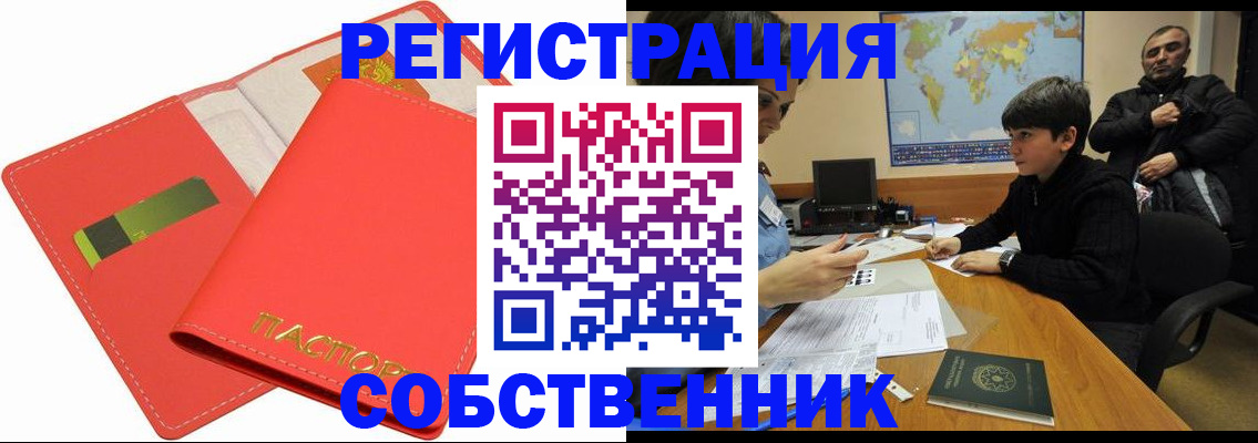 найти адрес прописки в Коркино